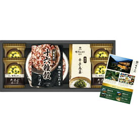 【選べる箱数（1～10箱）】大正屋 椎葉山荘和心詰合せ(SSGO-20)【送料込み価格】