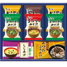 【選べる箱数（1～10箱）】みそ汁バラエティ（SM-BEA)【送料込み価格】