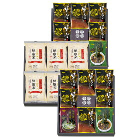 【選べる箱数（1～9箱）】千莉菴からだにやさしさ＋ 国産フリーズドライ ほうおうスープ 「金賞健康米」セット（三段重ね）（FD3SR-0705)【送料込み価格】
