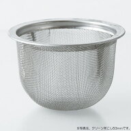 【選べる12サイズ：53mm〜74mm】急須・土瓶用　クリーン茶こしカップ網（カゴ網）　≪日本製≫【送料込み…