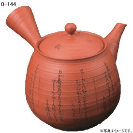 常滑焼玲光（れいこう）14号　朱泥筋引六歌仙　急須260ml　スッキリアミ(木箱紐付)(常滑0-144)【送料込み価格】