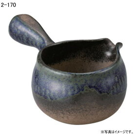 常滑焼一心(いっしん)灰碧釉横手　湯冷し　大（400ml）(常滑2-170)【送料込み価格】