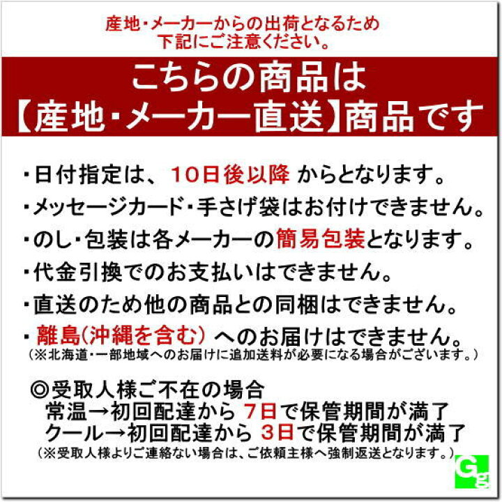 【産地直送】北海道 六美北海道産小豆と余市産りんごの金つば10個セット(23-3006 29) ギフトギャラリー石橋 北海道 六美 北海道産小豆と余市産りんごの金つば10個セット(23-3006 29)