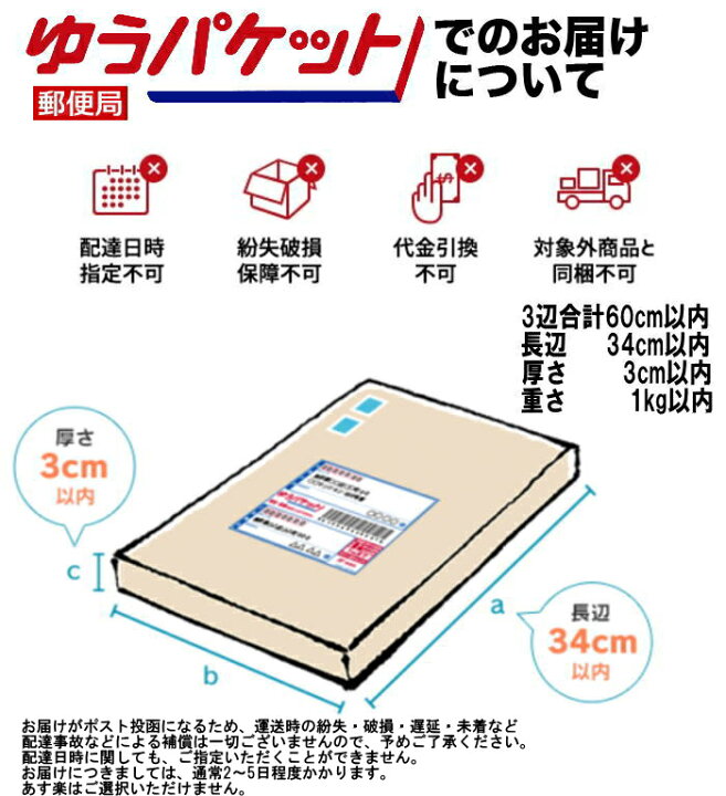 楽天市場】海苔菓子 風雅巻きお試し17本ミックスパック 1袋【箱無し・包装不可】【メール便送料込価格】 : ギフトギャラリー石橋 楽天市場】海苔菓子 風雅巻きお試し17本ミックスパック 1袋【箱無し・包装不可】【メール便送料込価格】 : ギフトギャラリー石橋