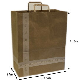 手提げ紙袋 クラフト(大：GIFT GALLERY） 41.5×17×33.5cm 1枚
