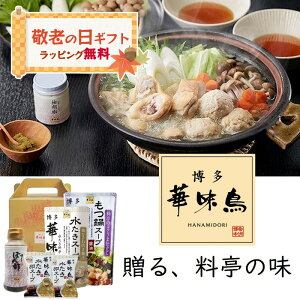 hV̓ Mtg ؖyZbgzX[v(400ml)×1 X[v(600ml)×1 ۂ|×1{ X[v×2 Mtg{bNX g[t[Y