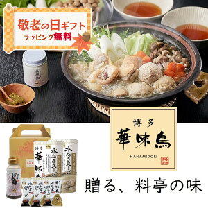 hV̓ Mtg ؖyZbgzX[v(400ml)×2 ۂ|×1{ X[v×3 Mtg{bNX g[t[Y