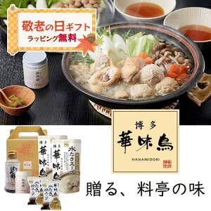 hV̓ Mtg ؖyZbgzX[v(400ml)×2 ۂ|×1{ MӞ×1 X[v×2 Mtg{bNX g[t[Y