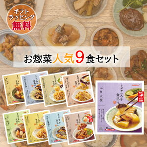 y؃Mtg gg  y aH ϕ lߍ킹 9 Zbg 퉷ۑ W ȒP   ̂Ή