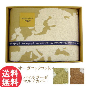 ypeace winds Japanzs[XECYI[KjbNRbg pCK[[}`Jo[ ϔŃMtgɂ߁Iyt5z
