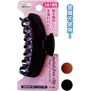 yZbgz12Zbg^t[Nbv() wANbv seiwa27-285AKyt5z