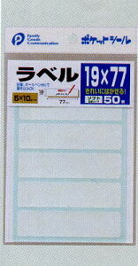 yZbgz10Zbgy[֑Ήzx \tg(19×77)/xV[pocket04-202yt5z