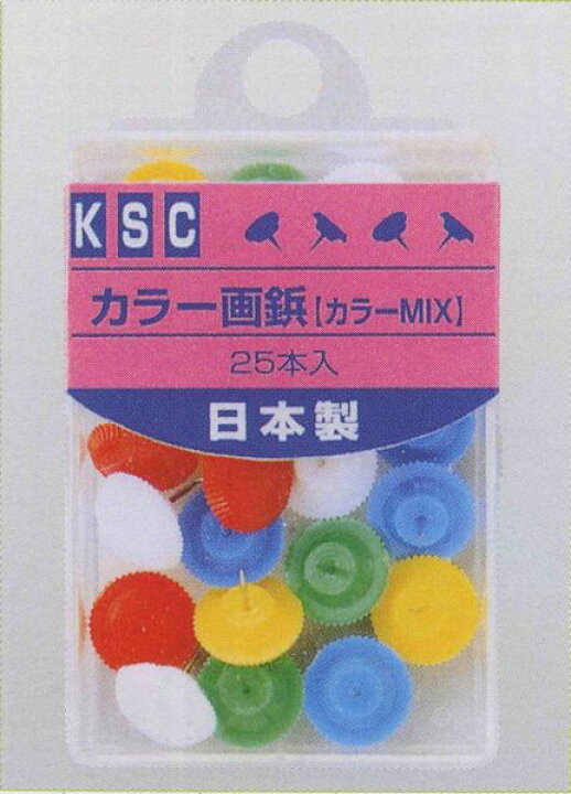 楽天市場】画びょう/カラー画鋲カラーMIX 25本入【コンビニ受取対応商品】【t5】 : ギフトと100均 ギフトカンパニー 楽天市場】画びょう/カラー画鋲カラーMIX 25本入【コンビニ受取対応商品】【t5】 : ギフトと100均 ギフトカンパニー