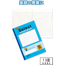 楽天市場 コンビニ受取対応商品 ノートの通販