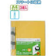 PLUS A4縦厚紙フラットファイル 3冊入 イエロー 79367 2つ穴ファイル【t5】