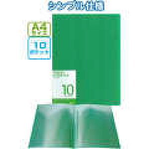 y[֑Ή 1zPLUS A4NA[t@C 10|Pbg O[ 98152 seiwa32-821ARyt5z