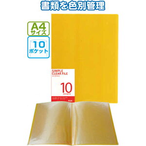 y[֑Ή 1zPLUS A4NA[t@C 10|Pbg IW 98156 seiwa32-823ARyt5z