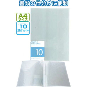 y[֑Ή 1zPLUS A4NA[t@C 10|Pbg NA[ 98157 seiwa32-824ARyt5z