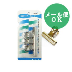 楽天市場 コンビニ受取対応 クリップ 結束用具 文房具 事務用品 日用品雑貨 文房具 手芸の通販 楽天市場 コンビニ受取対応 クリップ 結束用具 文房具 事務用品 日用品雑貨 文房具 手芸の通販