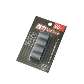 楽天市場 100均 強力マグネットの通販