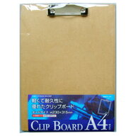 MDFクリップボード(A4) サイズ：230×315mm seiwa32-852AK【メール便対応一個口で1個まで】【t5】