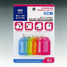 楽天市場 ネームホルダー 100均の通販 楽天市場 ネームホルダー 100均の通販