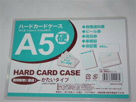 カード ケース 硬貨