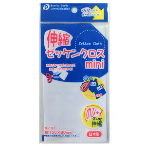 �L�k�[�b�P���N���Xmini �A�C�����ڒ��[�b�P�� ��150×80mm pocket02-128AR�y���[���֑Ή������20�܂œ����z�yt5�z