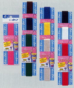�y���[���֑Ή��z�J���[�x���g20mm�� pocket01-062AR�yt5�z