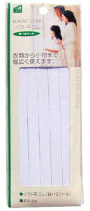 \tgSiE12R[j3.5m ߗނ珬܂/ւS seiwa23-061AKy[֑Ή 6܂œzyt5z