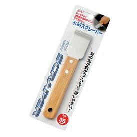 楽天市場 スクレイパー 100均の通販