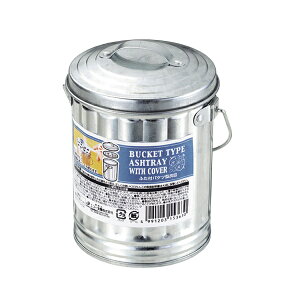 yZbgz8Zbg ӂtoPc^DM Bucket-type ashtray with lid echo0836-069Fyt5z