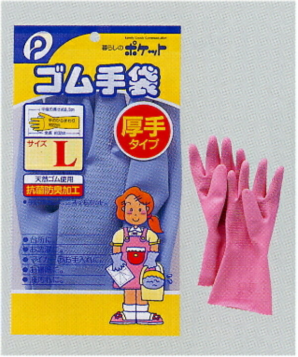 楽天市場 メール便対応 一個口で2個まで同梱可 ゴム手袋 L Pocket07 042ar コンビニ受取対応商品 T5 ギフトと100均 ギフトカンパニー