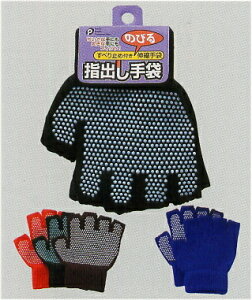 100円ショップ 袋 作業用手袋 軍手の人気商品 通販 価格比較 価格 Com 100円ショップ 袋 作業用手袋 軍手の人気商品 通販 価格比較 価格 Com