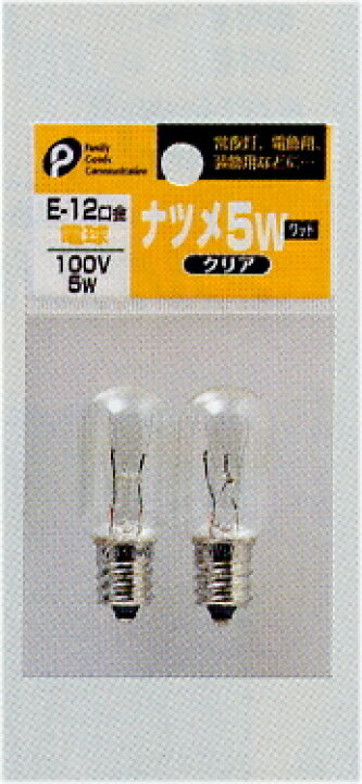 楽天市場 メール便対応 ナツメ 5w クリア 電球 Pocket07 152ar コンビニ受取対応商品 ギフトと100均 ギフトカンパニー 楽天市場 メール便対応 ナツメ 5w クリア 電球 Pocket07 152ar コンビニ受取対応商品 ギフトと100均 ギフトカンパニー