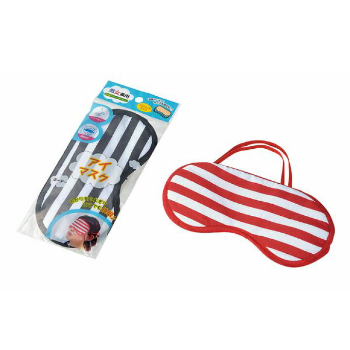 楽天市場 メール便対応 アイマスク ボーダー 明りをさえぎりどこでも快眠 コンビニ受取対応商品 T5 ギフトと100均 ギフトカンパニー