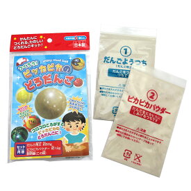 つくろう！ピッカピカのどろだんご　parl104-NPT3240AR【t5】