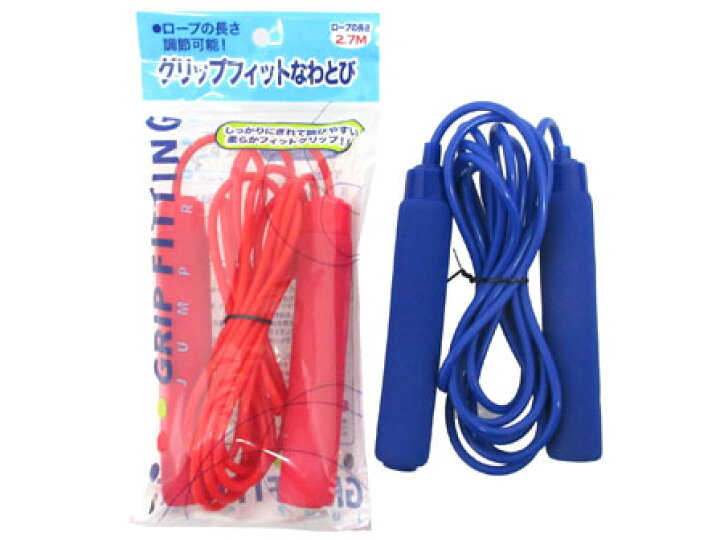 楽天市場】【セット売り】12個セット グリップフィットなわとび 縄跳び ロープ約2.7m 縄跳び parl001-CS-3286AK【t5】 : ギフトと100均 ギフトカンパニー 楽天市場】【セット売り】12個セット グリップフィットなわとび 縄跳び ロープ約2.7m 縄跳び parl001-CS-3286AK【t5】 : ギフトと100均 ギフトカンパニー