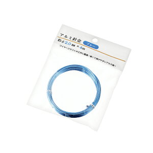 �y�Z�b�g����z12�Z�b�g �A���~�j�� ��2.0mm×4m�i�u���[�j�@echo1506-771AK�yt5�z