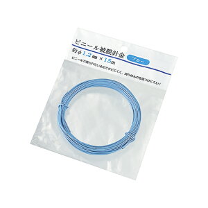 �y�Z�b�g����z12�Z�b�g �r�j�[���햌�j����1.2mm×15m�i�u���[�j echo1506-779AK�yt5�z