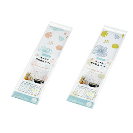 【セット売り】10個セット キッチン汚れ防止シート（北欧花柄） echo1499-303AR【t5】