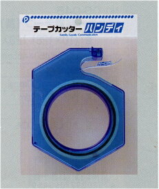 テープカッターハンディ セロテープカッター pocket05-002AR【t5】