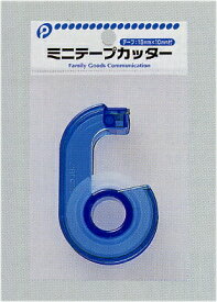 ミニテープカッター ミニセロテープ pocket05-003AR【追跡可能メール便対応一個口で4個まで同梱可追跡】【t5】