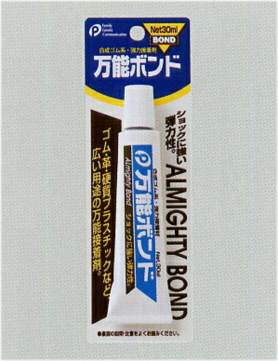 楽天市場 万能ボンド 万能接着剤 ゴム 硬質プラスチックなど Pocket05 118ar コンビニ受取対応商品 T5 ギフトと100均 ギフトカンパニー