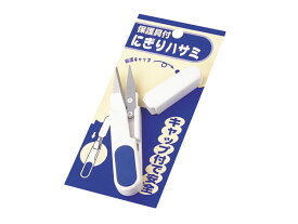 楽天市場 ハサミ 100均の通販