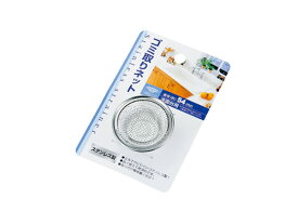 【セット売り】10個セット ステンレスゴミ取りネット54φ 排水口ごみ取りカゴ echo0236-068AR【t5】
