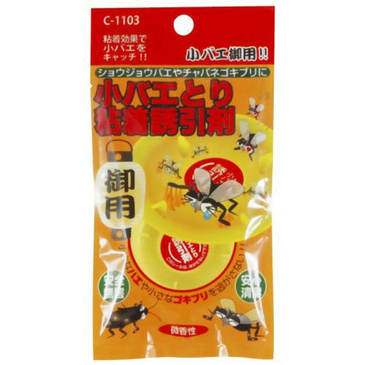 楽天市場 メール便対応一個口で6点まで同梱可 小バエ御用 コバエとり粘着誘引剤 ハエ取り Sanada An1103ar T5 ギフトと 100均 ギフトカンパニー