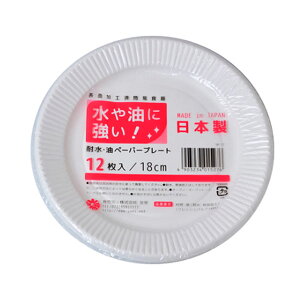 y[p[v[g18cm 12P ĝĐH/M/y[p[v[g LvEo[xL[EAEghAȂǂɁI yuei76ARyt5z