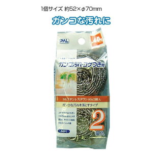 �y�Z�b�g����z12�Z�b�g SK�X�e�����X�^���V 40g 2���� �L�b�`���X�|���W seiwa30-559AK�yt5�z