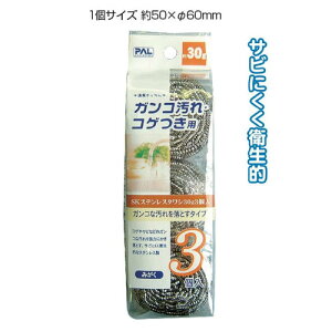 SKXeX^V 30g 3 Lb`X|W seiwa30-560AKyt5z